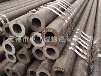 廠家直銷(xiāo)20#無(wú)縫鋼管厚壁鋼管機(jī)械加工無(wú)縫管可定制廠家直銷(xiāo)