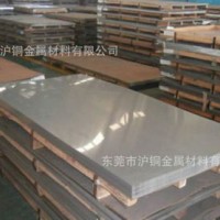 美標AISI316不銹鋼板，拉伸用AISI316-2B不銹鋼板