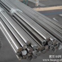 現(xiàn)貨供應(yīng)SUS329J1FB不銹鋼圓鋼，SUS403FB不銹鋼六角棒經(jīng)銷批發(fā)