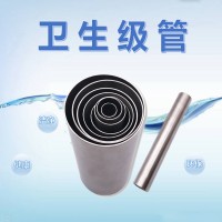 廠家直銷304不銹鋼管食品級(jí)拋光亮內(nèi)外鏡面管子304 316L衛(wèi)生級(jí)管