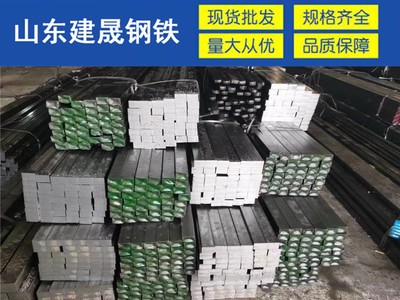 45號50*50方鋼 50*50冷拉方鋼 50*50冷拔方鋼 50*50實心方鋼 現(xiàn)貨