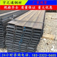 四川成都直銷槽鋼 熱鍍鋅槽鋼 國(guó)標(biāo)槽鋼 規(guī)格齊全