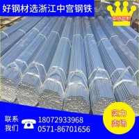 杭州批發(fā)工程金屬管材 無(wú)縫鋼 鍍鋅管批發(fā) 優(yōu)質(zhì)Q235鍍鋅管材直銷(xiāo)