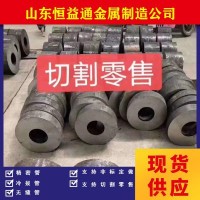 20#現(xiàn)貨無縫鋼管簿厚大小規(guī)格全價格優(yōu)惠大小型機械設(shè)備專用切割