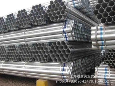 鍍鋅管、金州管