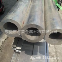廠家批發(fā)5083 6065優(yōu)質(zhì)鋁管、高精密無縫鋁管 可氧化