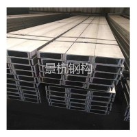 q235b鍍鋅槽鋼 國標(biāo)槽鋼 鋼掛件10#熱鍍鋅槽鋼廠家直發(fā)