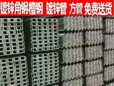 廠家直銷 津西國(guó)標(biāo)h型鋼 價(jià)格 規(guī)格 出廠價(jià)銷售 免費(fèi)送貨