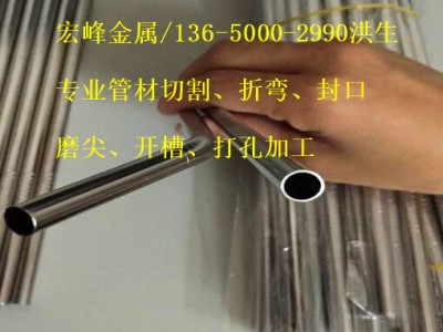 310S不銹鋼毛細管/耐高溫、高硬度毛細管/φ5*1mm、φ6*1mm