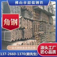 佛山廠家供應(yīng)Q235等邊角鋼 不等邊角鋼 q235角鐵鍍鋅角鋼角鐵批發(fā)