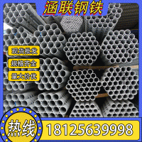 現貨無縫管 建筑用鋼管大棚架圓管 規(guī)格齊全現貨批發(fā)