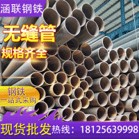 佛山廠家現貨專業(yè)用消防管道無縫鋼管 管道用熱鍍鋅無縫管可定制