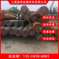 上?，F(xiàn)貨供應(yīng)實心圓鋼 規(guī)格齊全 可配送到廠