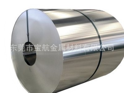 廠家直銷鼻梁條專用鋁、熱熔膠專用鋁帶、N95口罩鼻梁條專用鋁帶