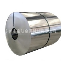 廠家直銷鼻梁條專用鋁、熱熔膠專用鋁帶、N95口罩鼻梁條專用鋁帶