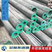 304h不銹鋼無(wú)縫管304不銹鋼無(wú)縫管22304不銹鋼無(wú)縫管32*3 310s