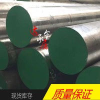 【上海達承】供應(yīng)德國進口 35S20結(jié)構(gòu)鋼 35S20圓鋼 鋼板