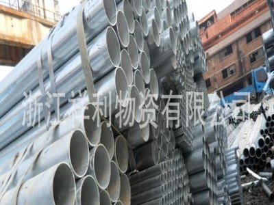 余姚增洲鋼管廠--增洲牌鍍鋅管、涂塑管、襯塑管杭州總代理