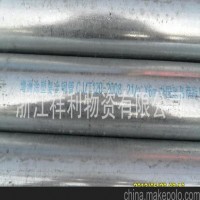 浙江杭州地區(qū)批發(fā)余姚增洲鋼塑管（涂塑管、襯塑管）、鍍鋅管