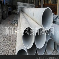 廠家直銷325*6.5的無縫化熱鍍鋅管，焊管去徑，似無縫管、熱擴管