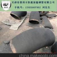 專業(yè)供應(yīng)彎管 防腐彎管歡迎來(lái)電咨詢
