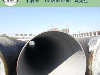 各種管 道防腐 3PE防腐鋼 管 環(huán)氧樹(shù)脂漆涂層 聚乙烯冷纏帶等防腐
