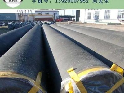 專(zhuān)業(yè)生產(chǎn)2PE 3PE FBE 環(huán)氧樹(shù)脂漆 聚乙烯冷纏帶等各種防腐鋼管