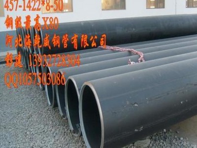 供應(yīng)海乾威HSPC 結(jié)構(gòu)管 耐磨管