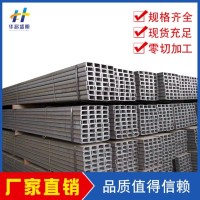 【槽鋼】廠家供應(yīng)Q235機械制造用熱鍍鋅槽鋼定制抗震防銹鍍鋅槽鋼