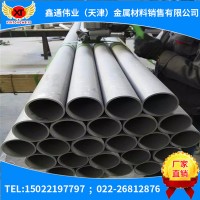 供應供303不銹鋼管，國標Y1Cr18Ni9不銹鋼管