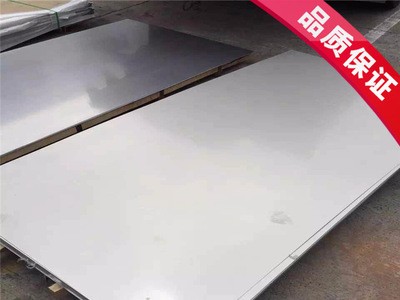 供應(yīng)321不銹鋼板，國標(biāo)06Cr19Ni10Ti不銹鋼板