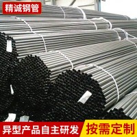廠家批發(fā) 精密厚壁鋼管 優(yōu)質(zhì)小口徑無縫鋼管 無縫焊接鋼管批發(fā)