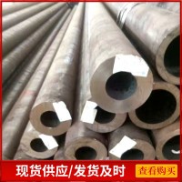 山東鋼管廠家 45#大口徑厚壁無(wú)縫鋼管切割機(jī)床定尺 規(guī)格齊全