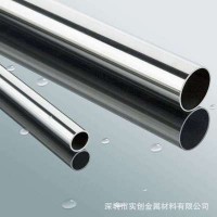 316內(nèi)外拋光無縫鋼管 304內(nèi)外鏡面無縫鋼管 氣缸 油缸無縫鋼管