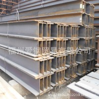 廠家直銷熱軋H型鋼 熱軋H型鋼檁條建筑建材金屬材料批發(fā) 現(xiàn)貨