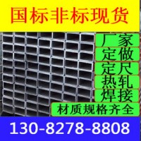 矩管 Q355B 山東金馳 Q235B矩形管 Q235B鍍鋅矩形管 矩形管方管 矩形鋼管廠家現(xiàn)貨供應