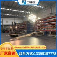 現(xiàn)貨供應(yīng) 304不銹鋼冷軋板 冷軋不銹鋼鋼板價格 歡迎來電咨詢