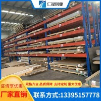 現(xiàn)貨供應(yīng) 304不銹鋼冷軋板 304不銹鋼熱軋板 定尺切割量大價優(yōu)
