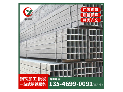 方矩管 Q235B 誠(chéng)業(yè)建材廠家直銷
