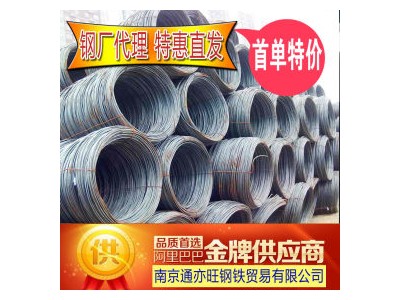 高線 Q235 其他