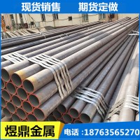 無縫管Q345B現(xiàn)貨供應 鍍鋅刷漆無縫鋼管 定尺生產121*6無縫鋼管