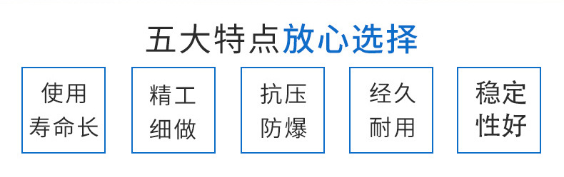 藍(lán)色-好點(diǎn)的--通用-詳情_(kāi)02