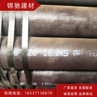無縫鋼管現(xiàn)貨定做 20cr高壓無縫鋼管/q345b無縫鋼管 質(zhì)量保證