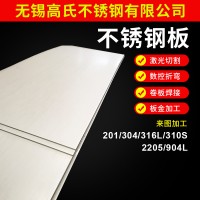 廠家供應批發(fā) 304不銹鋼板 不銹鋼板 可加工定制 歡迎咨詢