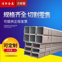 現(xiàn)貨供應小口徑無縫方管矩形管 20號無縫方管80*80*12無縫方矩管