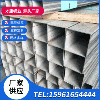 現貨供應 304 316 321 310S l 不銹鋼方管 規(guī)格齊全 均可定做定尺