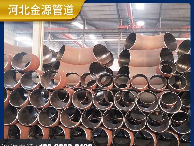 管件廠(chǎng)家生產(chǎn)90度焊接彎頭 碳鋼國(guó)標(biāo)無(wú)縫直縫沖壓鋼制大口徑彎頭