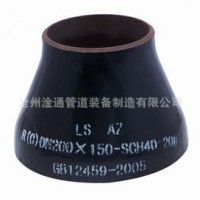304焊接同心異徑管 不銹鋼國標(biāo)無縫大小頭 對焊同心變徑管