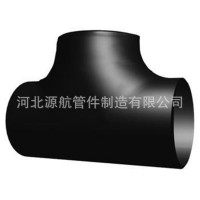 廠家供應(yīng) 碳鋼三通 冷拔無縫碳鋼三通 同徑異徑焊接碳鋼定制三通