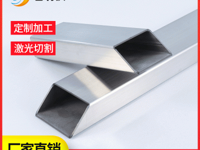 316L不銹鋼管304不銹鋼矩管304鋼管拉絲不銹鋼機(jī)械結(jié)構(gòu)用不銹鋼管
